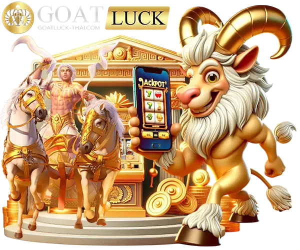goatluck